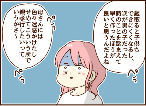 かおここ231