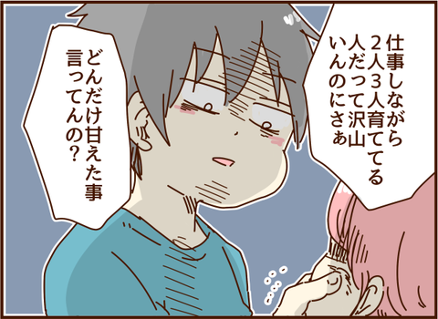 かおここ246