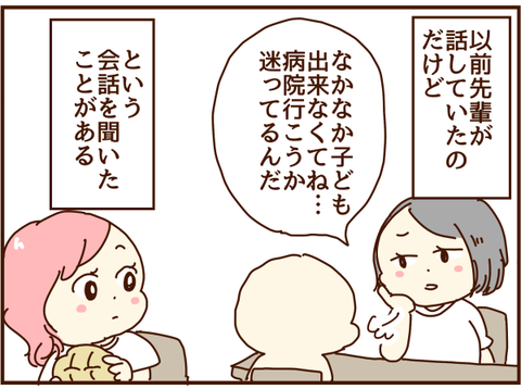 先輩