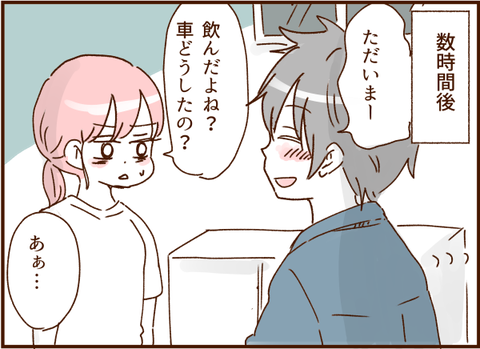顔ここ漫画テンプレ310