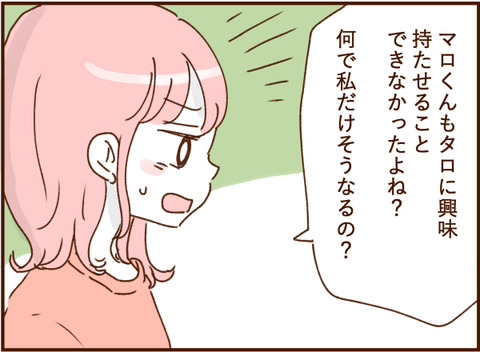 顔ここ漫画テンプレ389