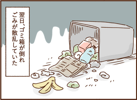 顔ここ漫画テンプレ178