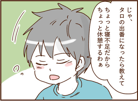 顔ここ漫画テンプレ231