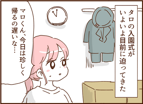 155