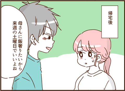 0609