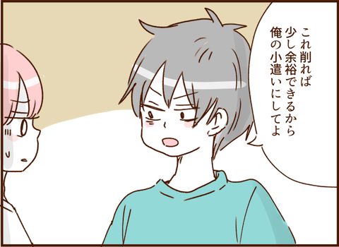 顔ここ漫画テンプレ31427