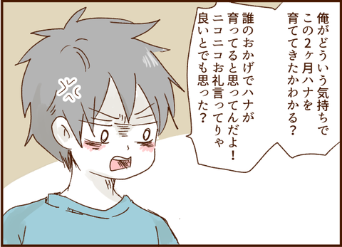 466png