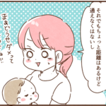 遠い幼稚園の送迎に電動自転車を買いたいとモラ夫に提案すると