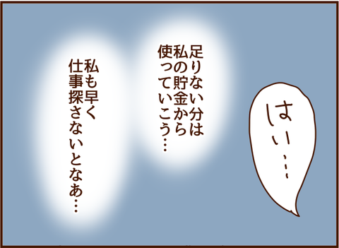 201