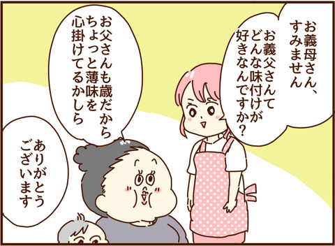 かおここ118