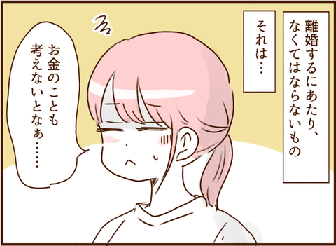 顔ここ漫画テンプレ224