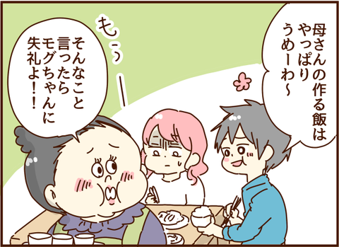 143