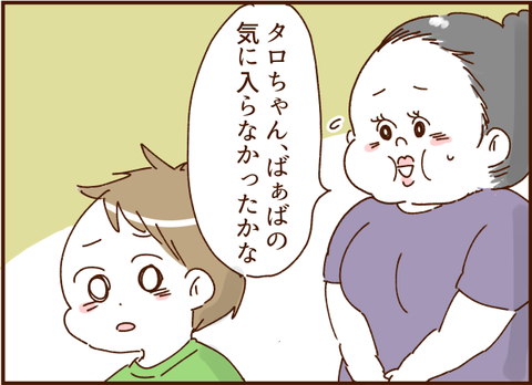 140