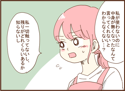 134