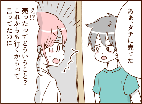 037