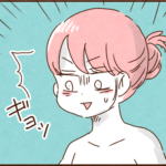 モラ夫が子供をお風呂に入れた理由