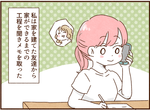 153