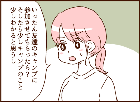 291