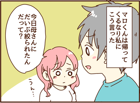 かおここ065