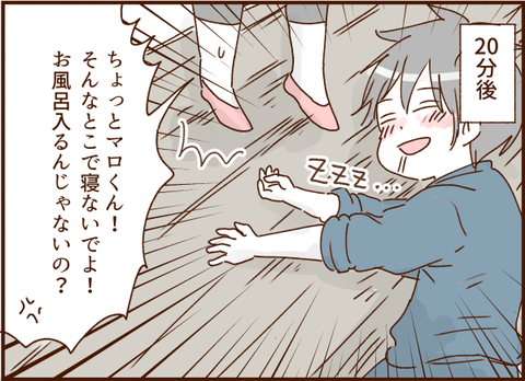 顔ここ漫画テンプレ3124