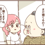 やっぱり義母は息子には甘かった