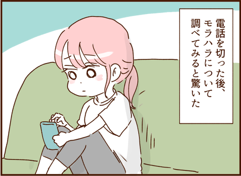 顔ここ漫画テンプレ246