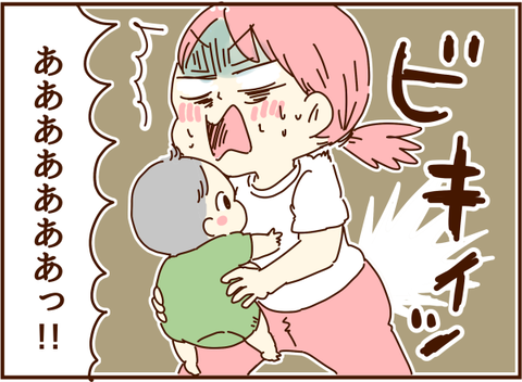 134