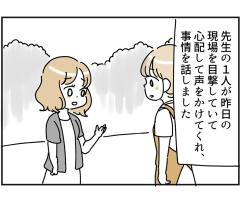 516