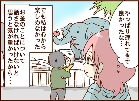 163