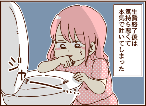 かおここ276