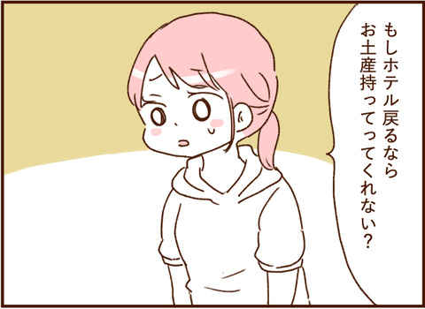 067