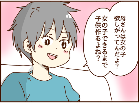 かおここ230