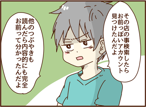 かおここ118