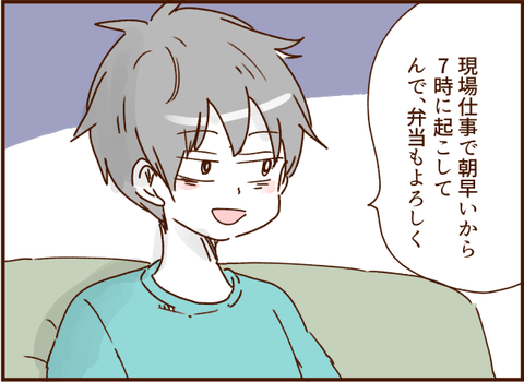 顔ここ漫画テンプレ279