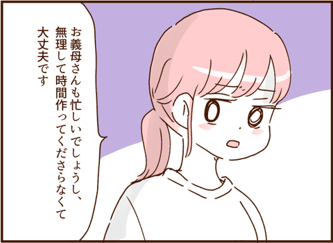 0573