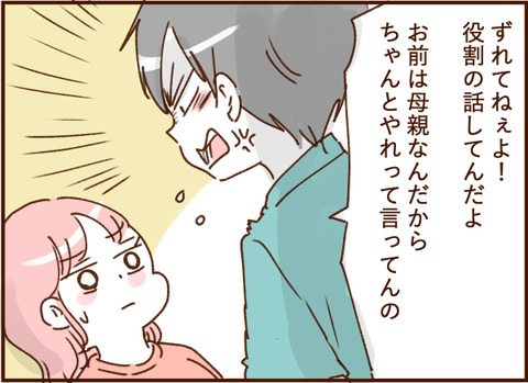 顔ここ漫画テンプレ396