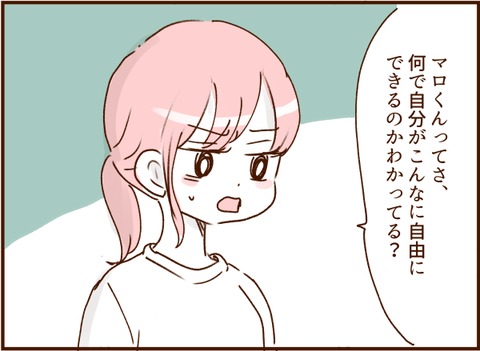 0681