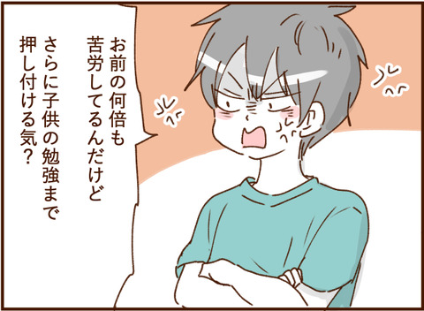 顔ここ漫画テンプレ353
