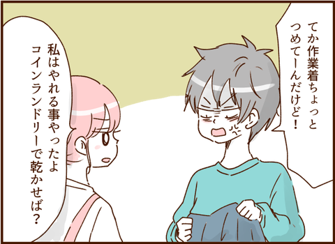 顔ここ漫画テンプレ3133