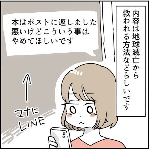 0241ng