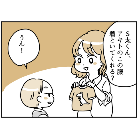 310