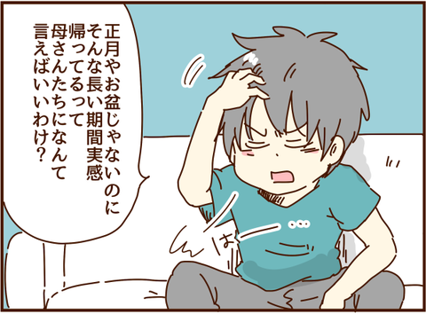 かおここ293