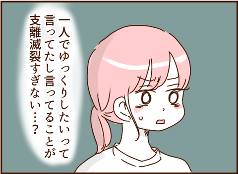 149