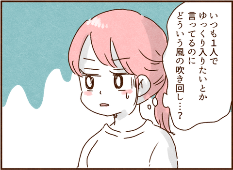 263