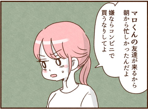 493