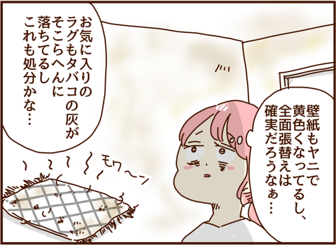 かおここ072