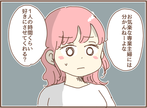 かおここテンプレ16