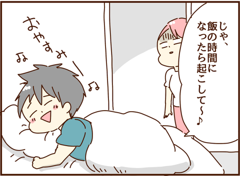 かおここ165
