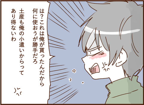 07088g