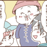 息子の運動会とモラ夫１７
